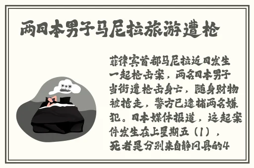 黑料不打烊,**长征最新在线观看